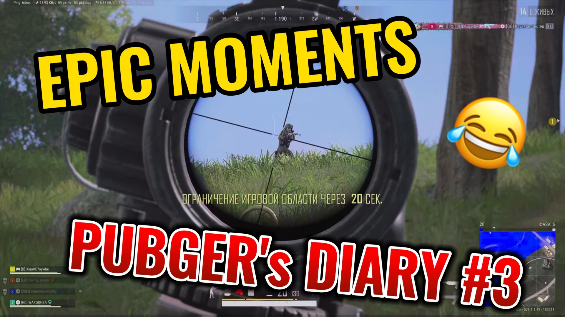#PUBG | PUBGER's DIARY - EPISODE 3 | ДНЕВНИК ПАБГЕРА - ЭПИЗОД 3 #pubglive #pubgmontage #pubgfunny