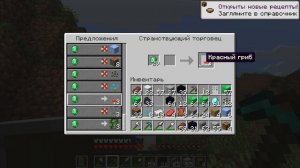 выживание 2 часть