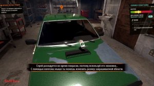 Cheap Car Repair