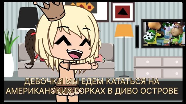 Обычные дни банды D.R.E.A.M. (гача) смотреть онлайн