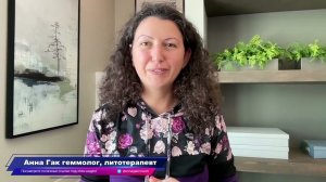 Бериллы для гормонального баланса. Свойства опала. Свойства известняка (речной камень)