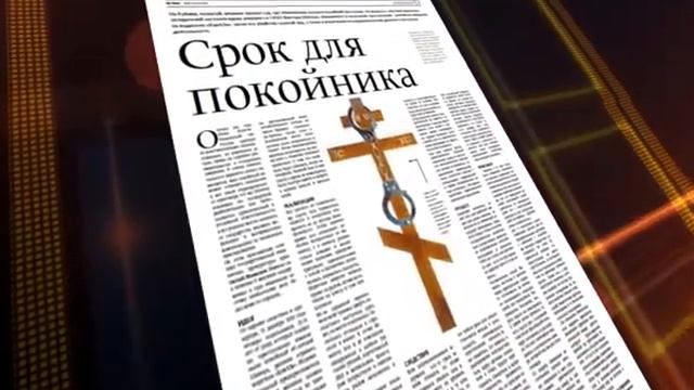 Анонс YugTimes номер 20