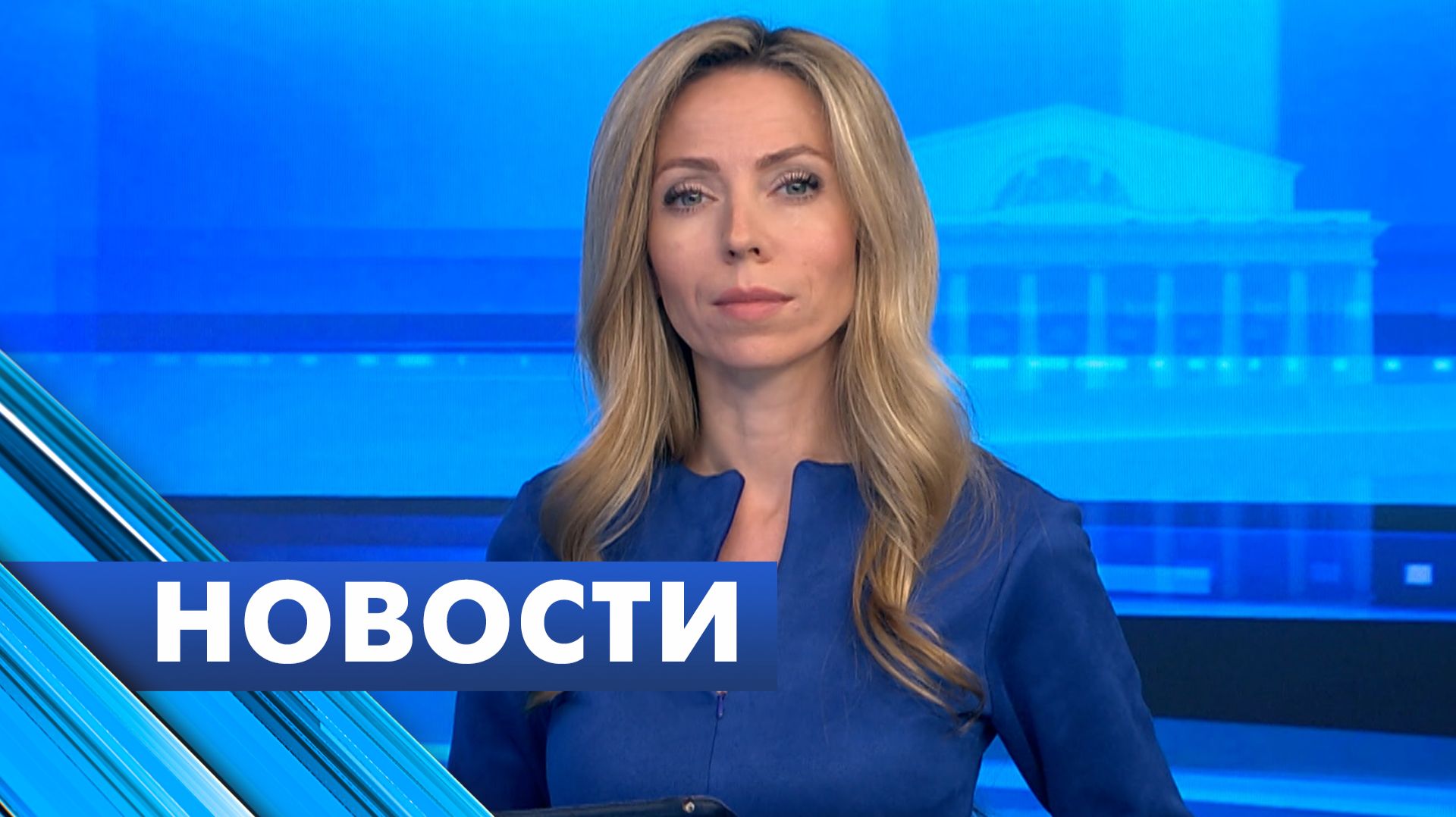 Главные новости Петербурга / 25 июня