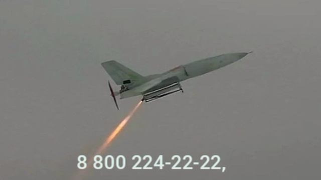 ⚡️ВАЖНОЕ ОБЪЯВЛЕНИЕ⚡️ Установлено, что запуски бпла ведутся в том числе с территории России. смотреть онлайн