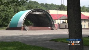 День молодёжи в Новокузнецке: розыгрыш призов, концерт и не только