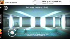 Играю в побег из закулисья уровень 37