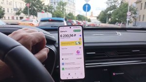 24.06.2026 Итоги рабочей смены с Яндекс такси в Москве