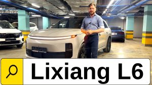 Lixiang L6 спустя ГОД