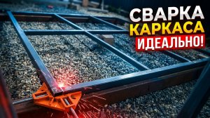 Хозблок из профильной трубы - 1 Серия  #сваркаметалла #длядома #хозблок