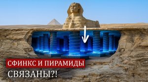 НОВЫЕ Открытия Пирамид, Которые Оставляют Экспертов Безмолвными