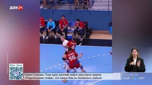 Дарья Стаценко – лучшая гандболистка чемпионата