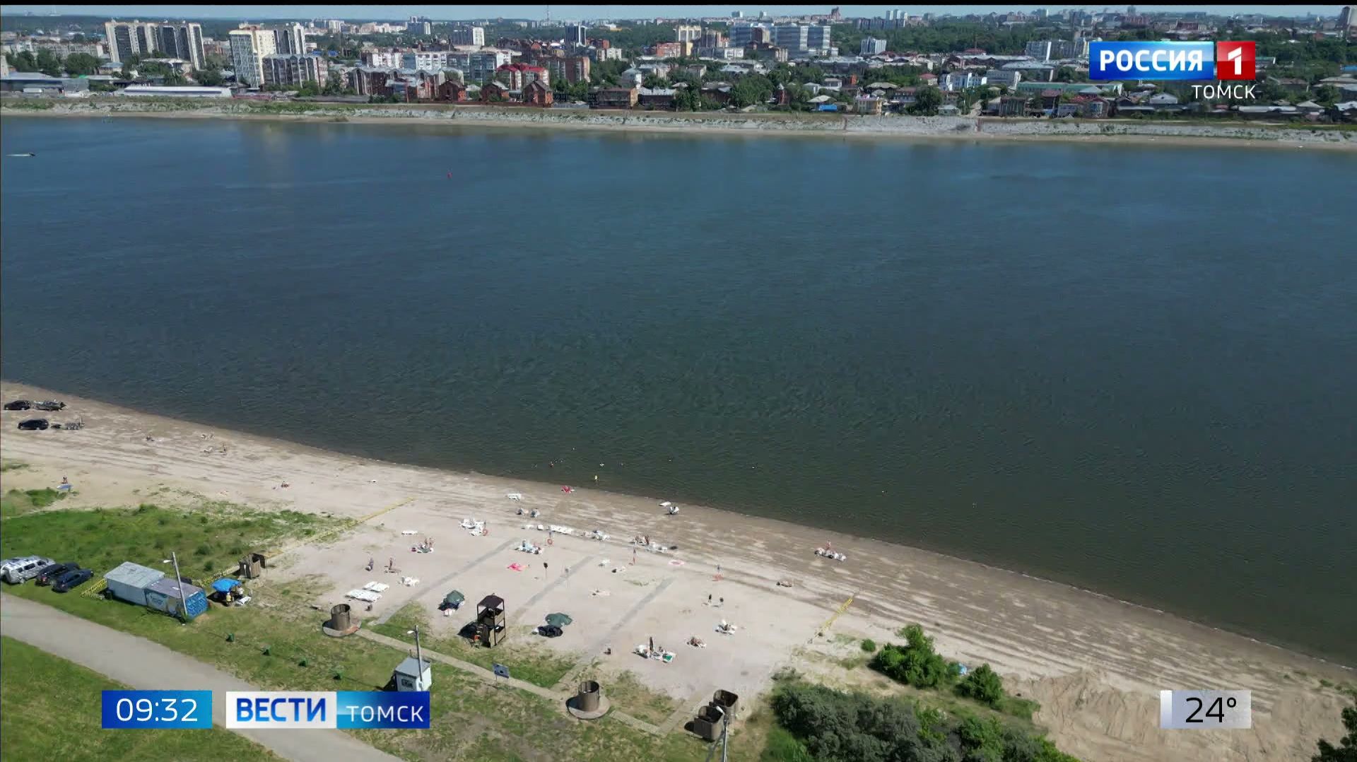 Вести-Томск, выпуск от 25.06.2026 09:30