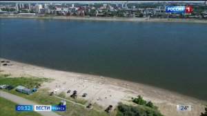 Вести-Томск, выпуск от 25.06.2026 09:30