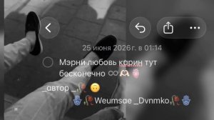 🫂душевная цитаты  забытая 🥀♾️ чикай описание 🙃🫀