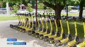 В Ставрополе полиция провела рейд по самокатчикам