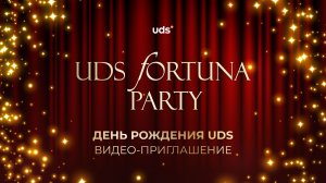 UDS Fortuna Party XII | Видео-приглашение на День рождения UDS