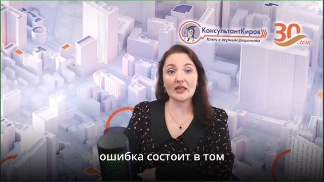 24.06.26 Проценты по вкладам ИП при УСН и ПСН: как не ошибиться в 2025 и что меняется с 2026 года.
