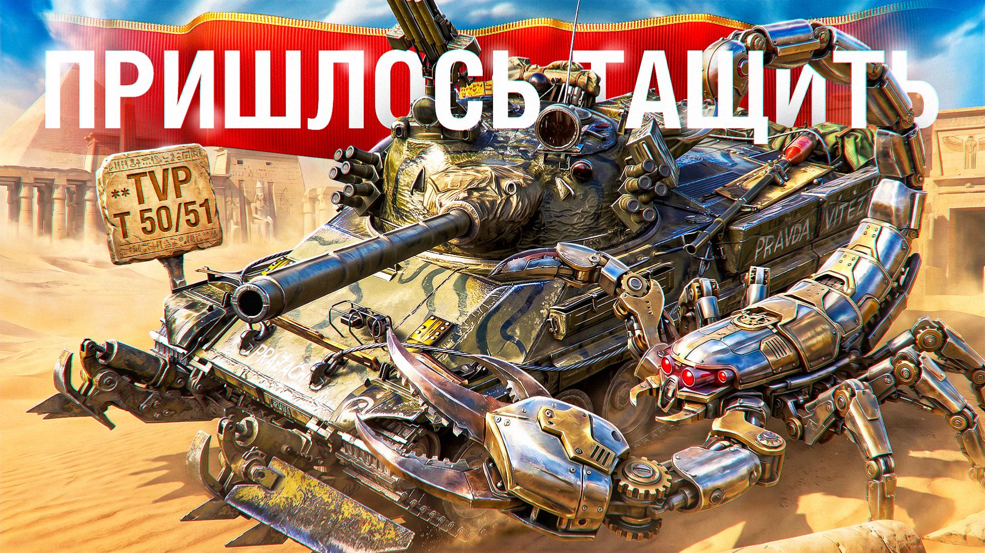 Шотник — Пришлось Тащить за Всю Команду! смотреть онлайн
