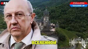 Андрей Фурсов: главное потрясение ждёт мир впереди.