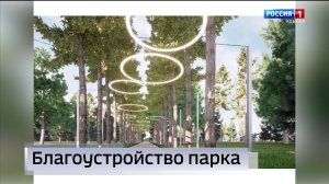 21.10- «Вести. Адыгея» от 25.06.2026г.