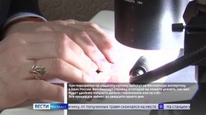 «Объясняем.рф»: в каких случаях банкноты можно оставить в кошельке, а когда лучше их заменить