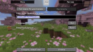 Беги я конченый