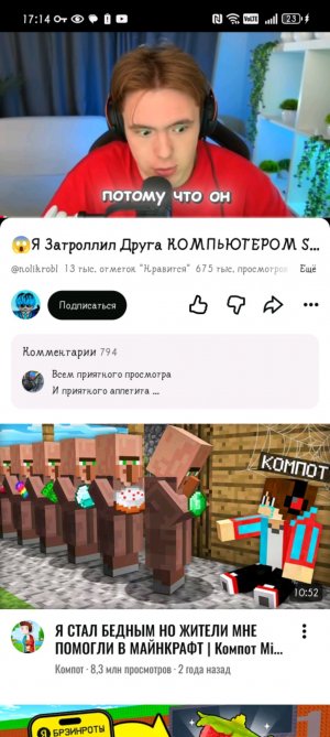 Играем в игру смертельная обезьяна в роблокс