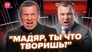 🔥МАДЯР ВЗОРВАЛ шоу Скабеевой! ВСЯ МОСКВА В ТРАУРЕ – Путин ворвался с ОБРАЩЕНИЕМ после адской атаки