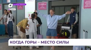 Спортсмены из Приморья приняли участие в высокогорной гонке в Китае