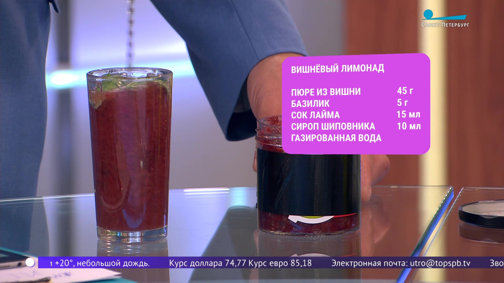 Рецепт летнего освежающего лимонада
