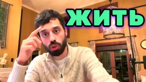 Одна Вещь, которая Незаметно забирает лучшие годы твоей жизни. Анар Дримс