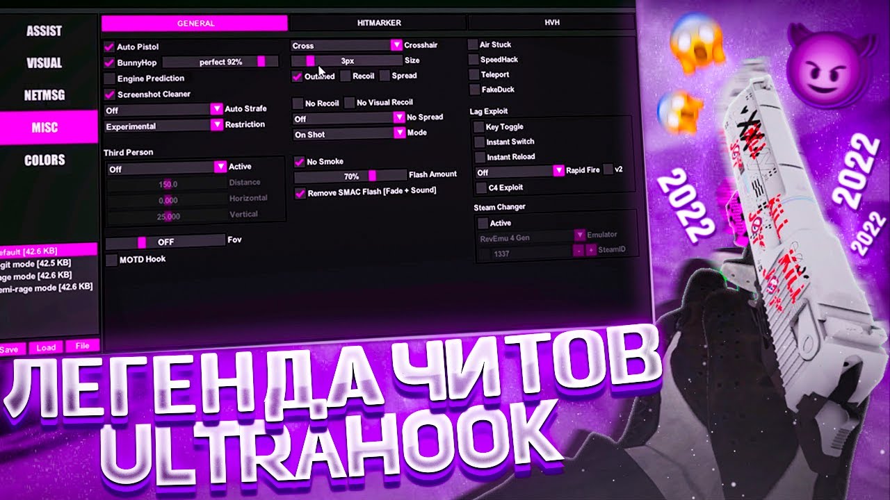 САМЫЙ ТОПОВЫЙ ЧИТ ДЛЯ CSS v34 в 2025 ГОДУ // ULTRA HOOK ПОСЛЕДНЕЙ ВЕРСИИ + CFG НА CS SOURCE смотреть онлайн