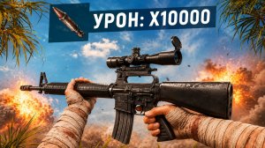 НОВОЕ ОРУЖИЕ АДМИНА сносит ДОМА ЧИТЕРОВ! Админ Патруль в Rust/Раст!