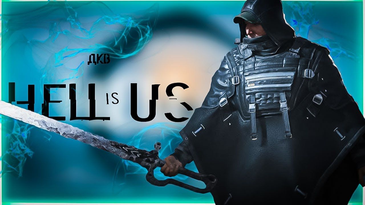 СЕКРЕТКА ЗАЛ ПОРОСЛИ Hell is Us