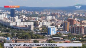 НОВОСТИ СЕВЕРНОГО ГОРОДА, 25.06.2026