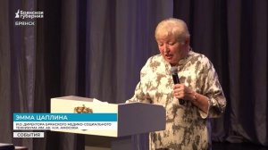 Брянский медико-социальный техникум выпустил 354 новых специалистов