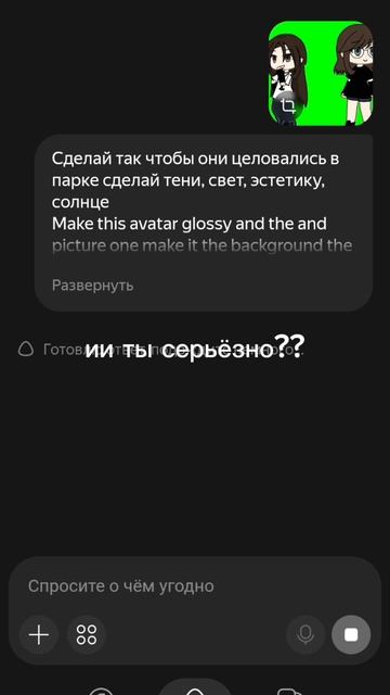:((( я думала они поцелуются.. смотреть онлайн