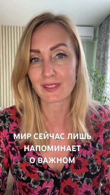 Каждому это важно сделать