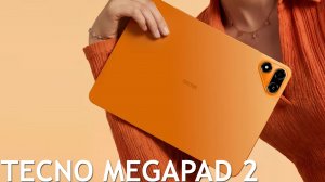 Tecno MegaPad 2 первый обзор на русском