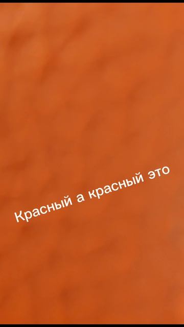 Белый чёрный красный