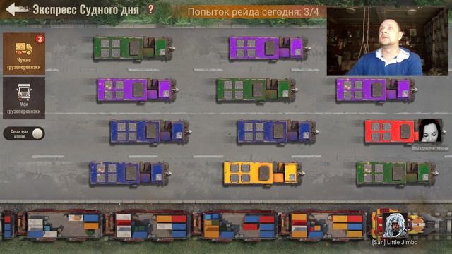 state of survival s984 дейлик