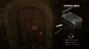 Дверь в комнату Гомеза. GoThick 1 Remake
