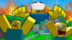 МОЙ ДРУГ СТАЛ БОЛЬШИМ В ROBLOX! Roblox VR