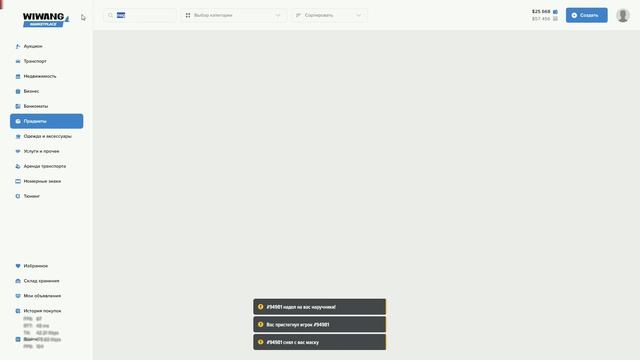 nrparest смотреть онлайн
