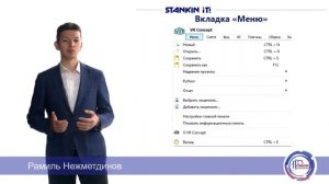 Платформа VR разработки VR Concept. Часть 1