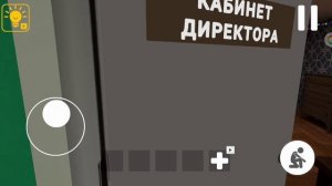 Сбежал на экстриме из школы