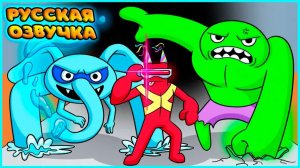 САД БАНБАНА, но они СУПЕРГЕРОИ  GARTEN of BANBAN, But They're SUPERHEROES на русском  fReelaN SHOW