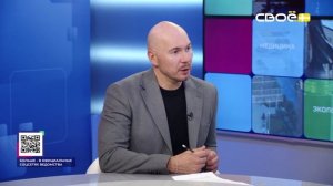 Актуальное интервью. Обновление молодежных центров на Ставрополье. Гость студии -Александр Войсковой