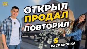 Паллет возвратов Amazon — распаковка и реальные продажи США| Серия 5