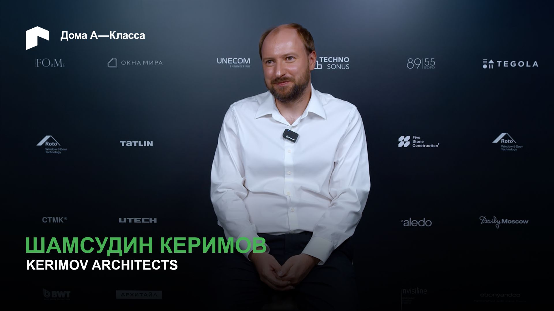Масштабирование архитектурного бизнеса и поиск новых проектных решений